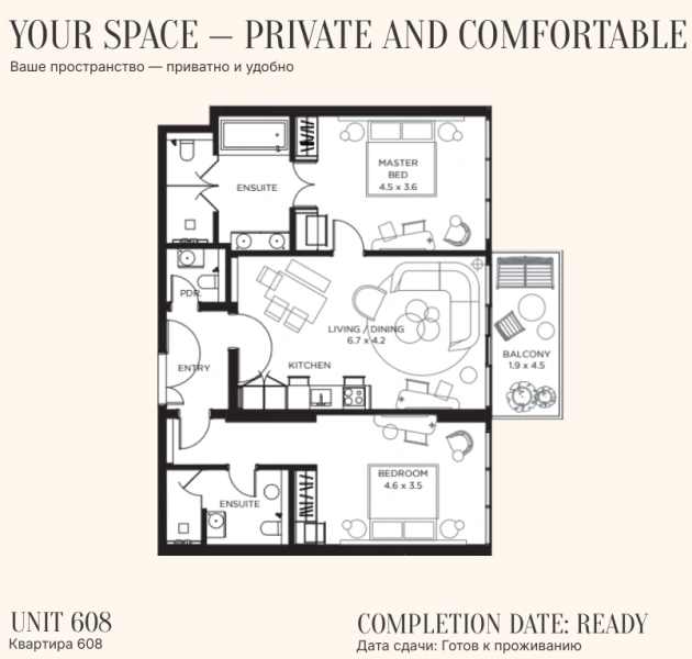 Luxuriöses 2-Schlafzimmer-Apartment mit Resort-ähnlichem Wohnen