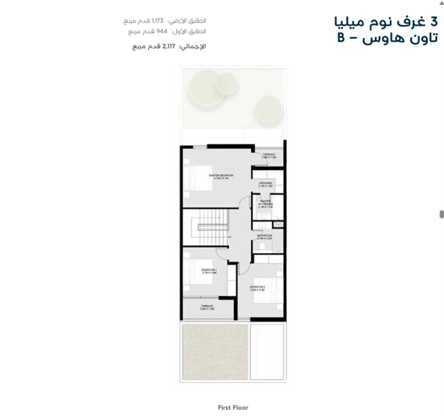 Luxuriöses 3-Zimmer-Stadthaus mit zeitgenössischer arabisch inspirierter Architektur