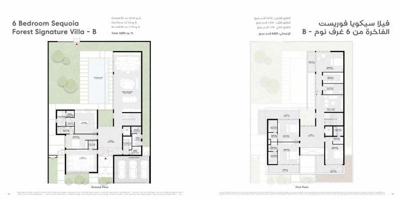 Luxuriöse 6-Zimmer-Villa mit privatem Pool, modernem Design und separatem Dienstpersonalbereich