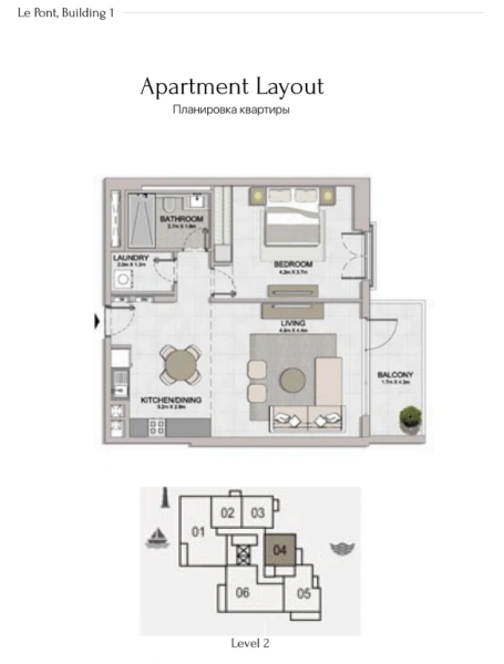 Traumhafte Strandwohnung mit Eleganz!