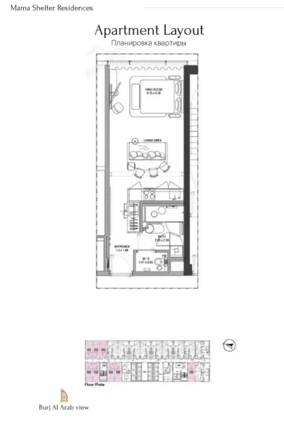 Modernes Studio-Apartment mit atemberaubendem Burj Khalifa Blick